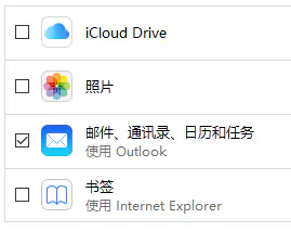 sinacom邮箱登录网页版_163邮箱登录网页版_icloud邮箱登录网页版