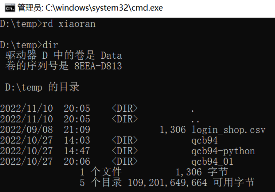 windows无法停用设备_windows无法访问指定设备路径或文件