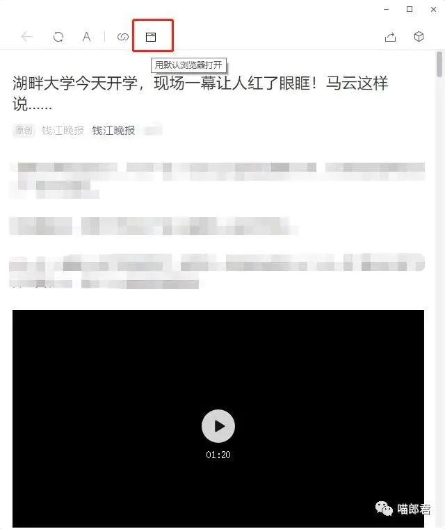 提取视频的公众号_公众号视频提取器_公众号提取视频