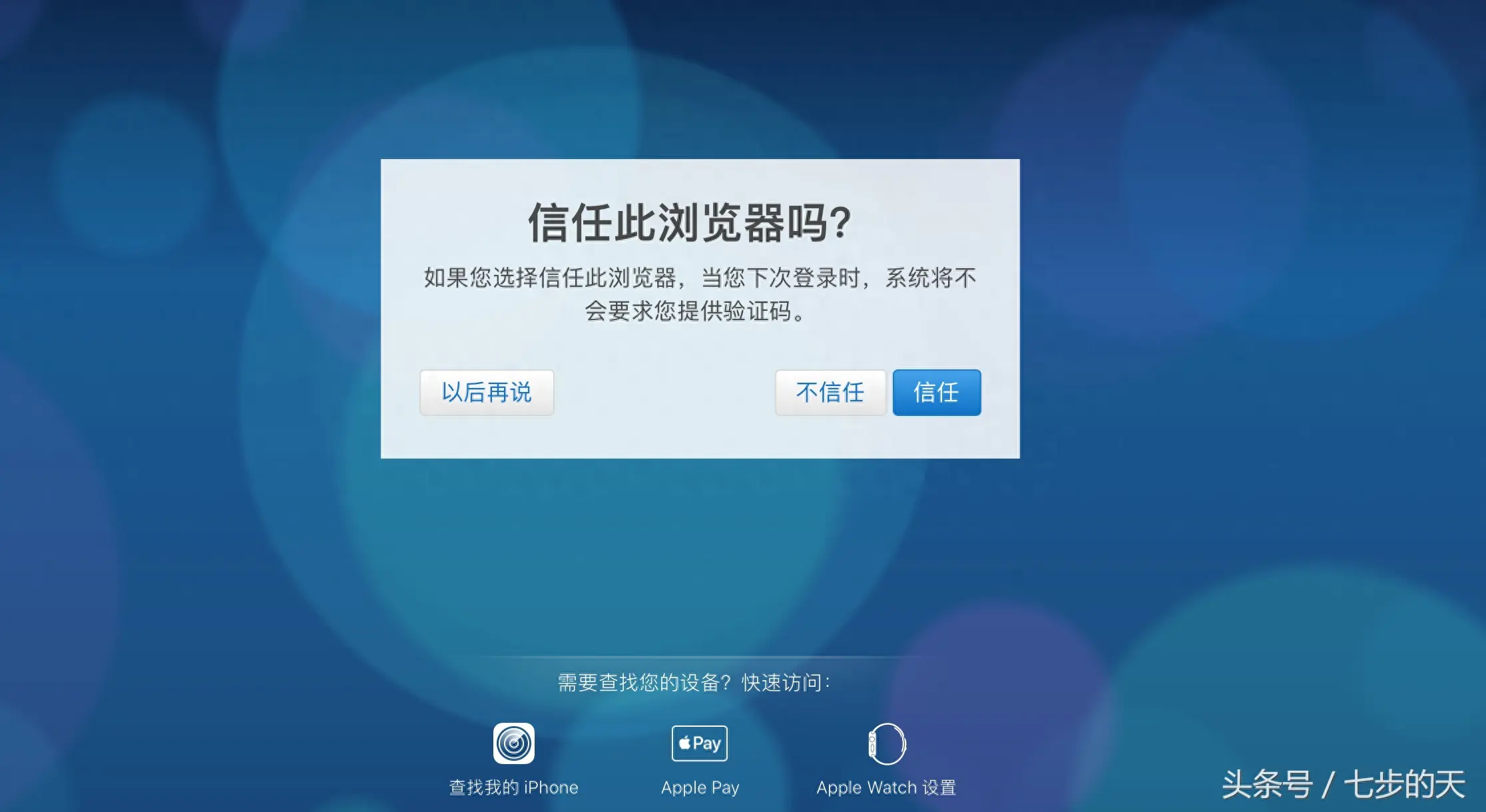 163邮箱登录网页版_qq邮箱登录网页版_icloud邮箱登录网页版