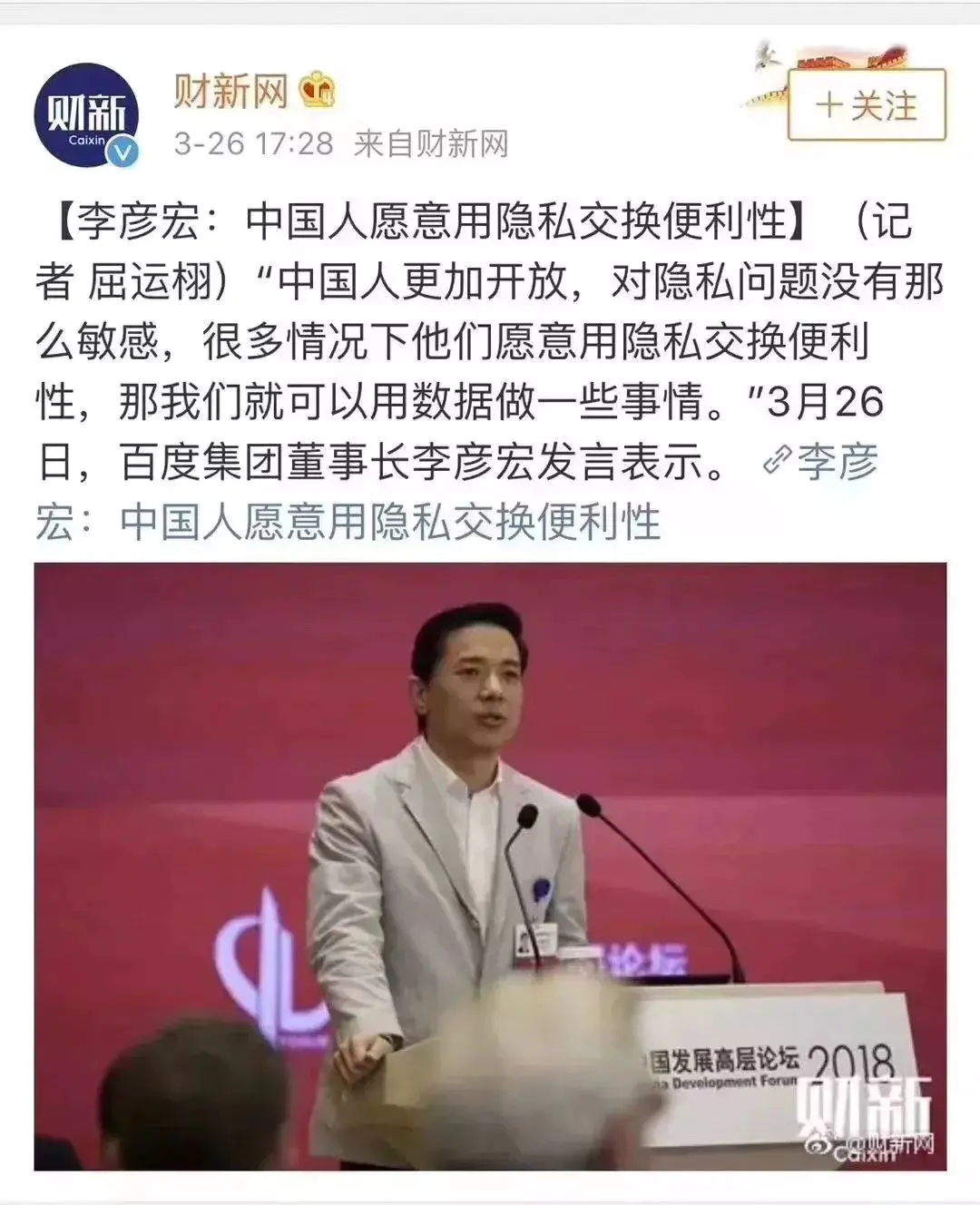 远程控制电脑会不会泄露隐私_掌上看家会泄露隐私吗_万能控制电脑远程开机远程唤醒