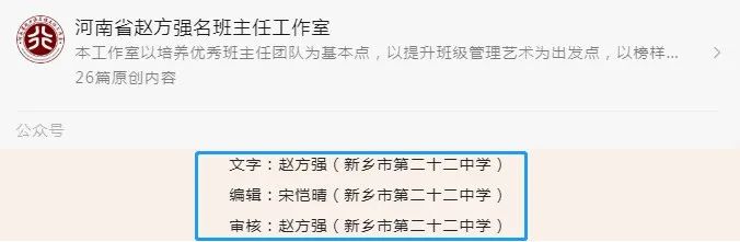 公众器微信号编辑软件_微信公公众号编辑_微信公众号编辑器