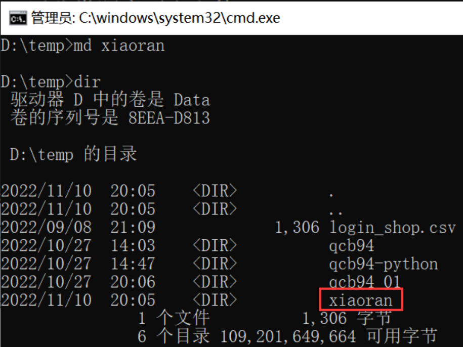 windows无法访问指定设备路径或文件_windows无法停用设备