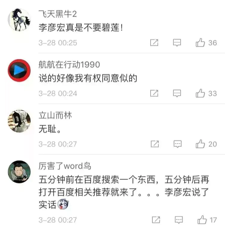 远程控制电脑会不会泄露隐私_掌上看家会泄露隐私吗_万能控制电脑远程开机远程唤醒