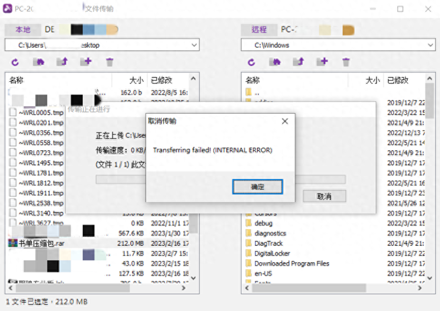 远程桌面命令_电脑远程桌面命令_windows远程桌面命令