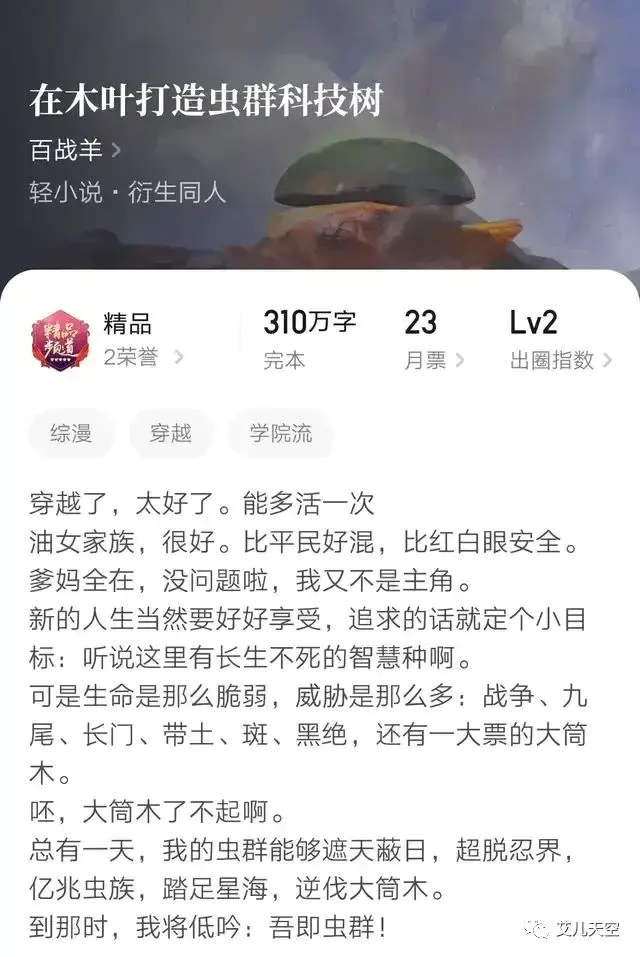 巅峰100部玄幻小说完本_巅峰玄幻小说推荐_一百部巅峰玄幻小说