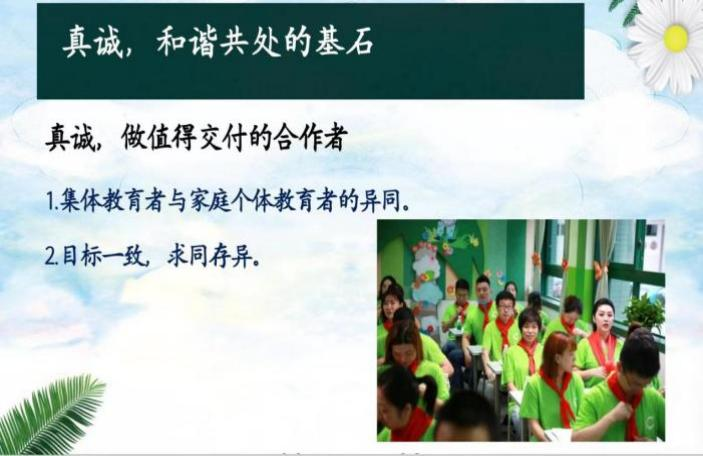 深圳市宝安区教育继续网_成都市中小学教师继续教育网_福州市教师继续网