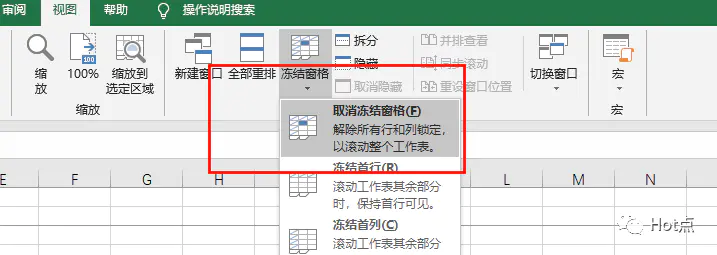 表格打印每页都有表头_excel表格打印时如何让每页都有表头_excel表格表头固定打印