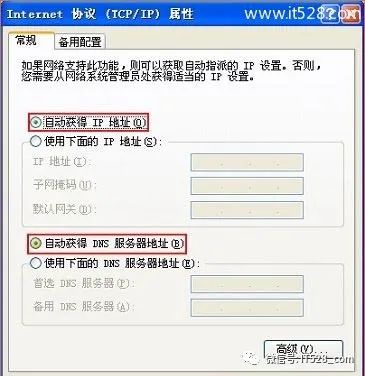 镜像安装器与硬盘安装器_腾达路由强制进入器_路由器怎么安装