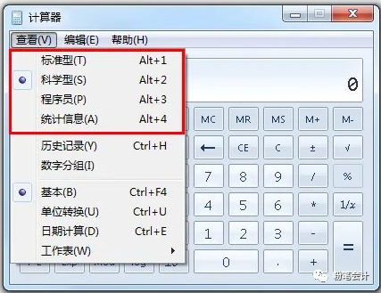 开根号计数器_开根号计算器_开根号用计算器怎么算