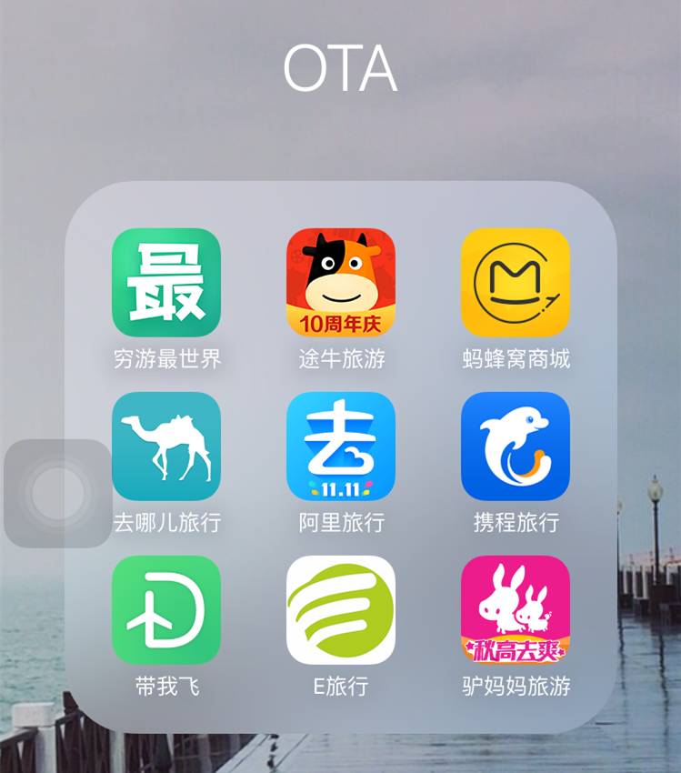 攻略旅游软件_好的旅游攻略app_旅游攻略哪个app好