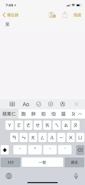 如何恢复键盘输入_键盘怎么恢复打字_键盘打不了字按哪个键恢复