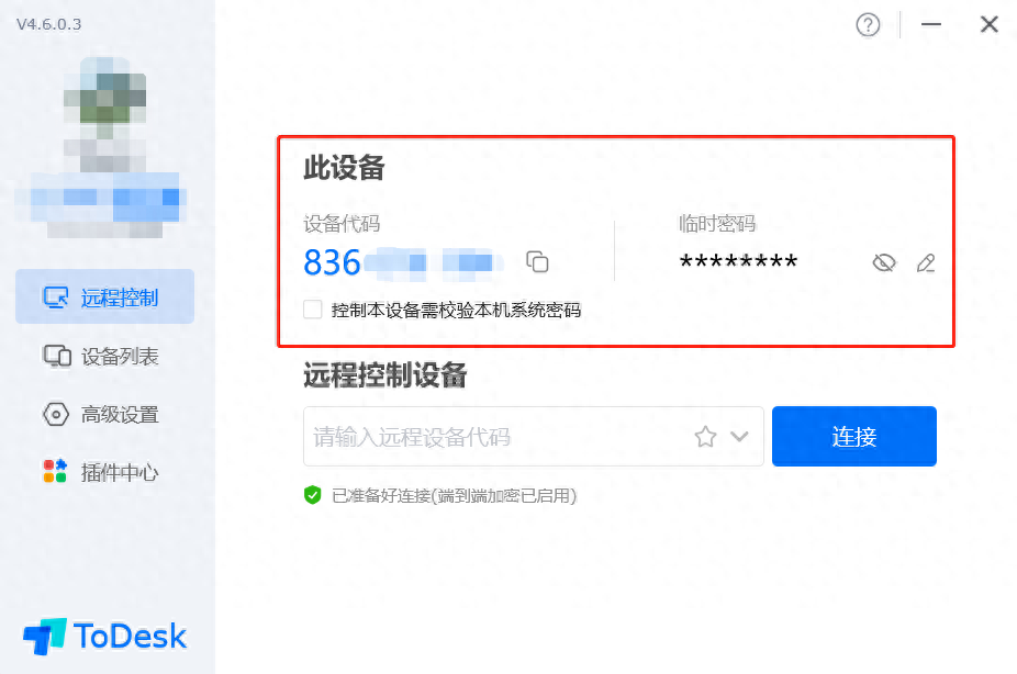 电脑远程桌面命令_远程桌面命令_windows远程桌面命令