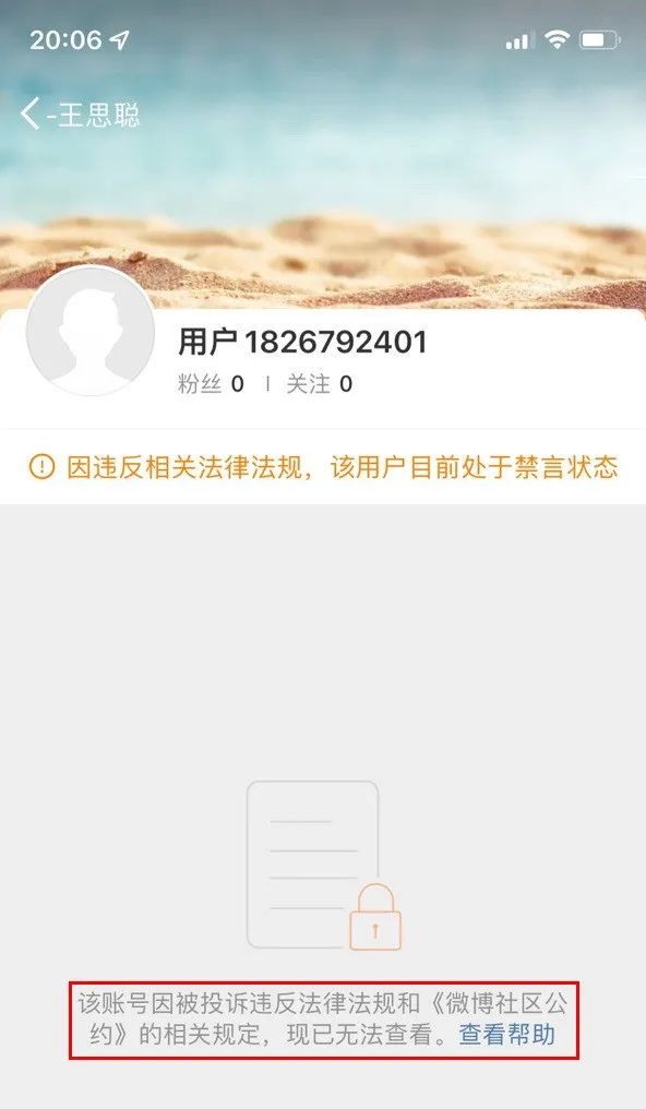 网易通行证官网_网易通行证app_网易通行证