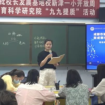 教师继续网读书评价_成都市中小学教师继续教育网_龙华新区教师继续教务网