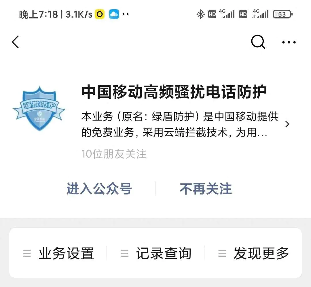 座机设置呼叫转移提示呼叫受限_座机取消呼叫转移_座机呼叫转移到座机