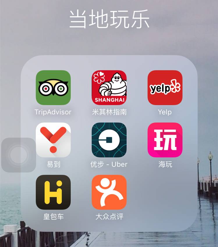 旅游攻略哪个app好_攻略旅游软件_好的旅游攻略app