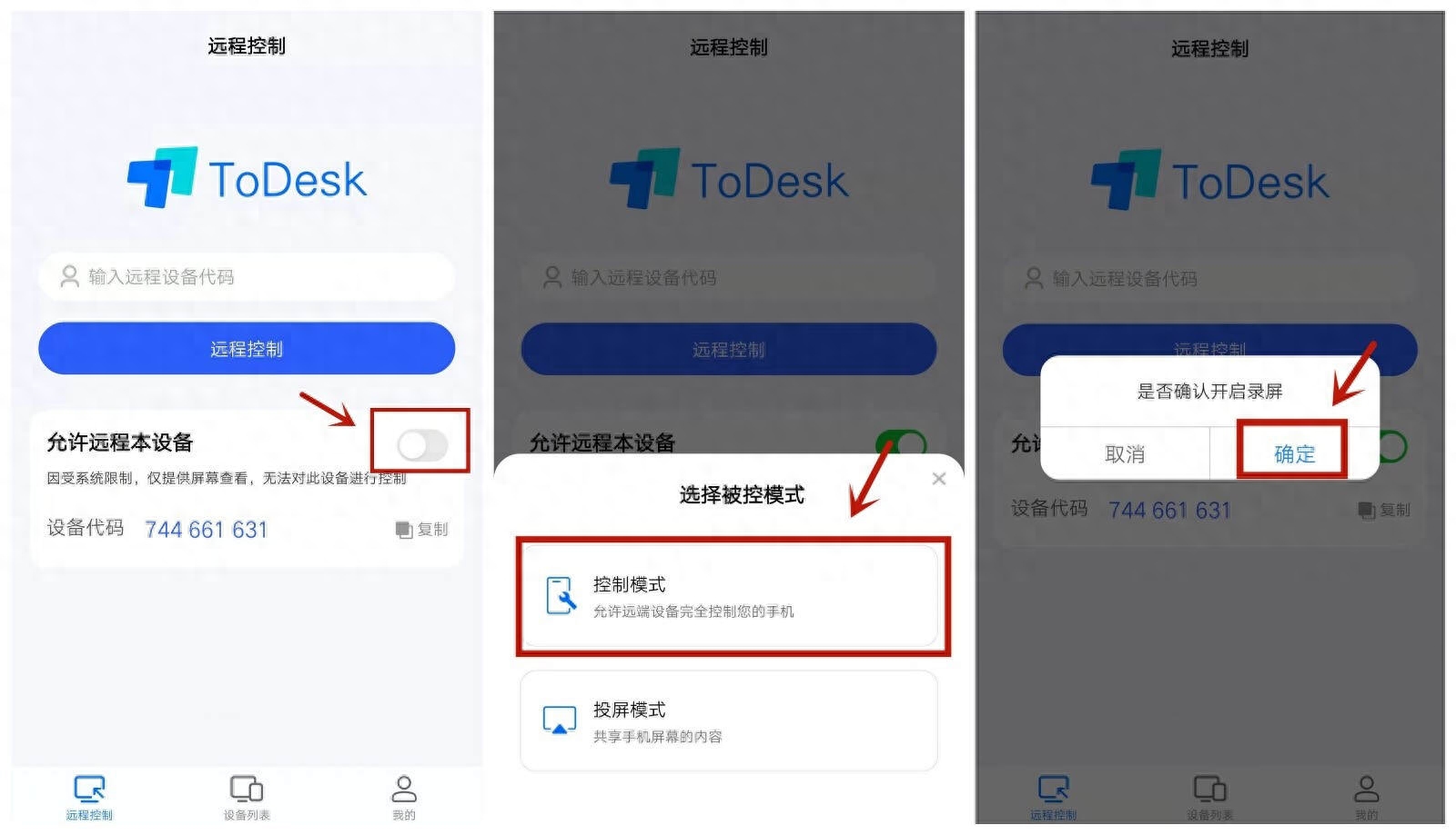 远程桌面命令_电脑远程桌面命令_windows远程桌面命令