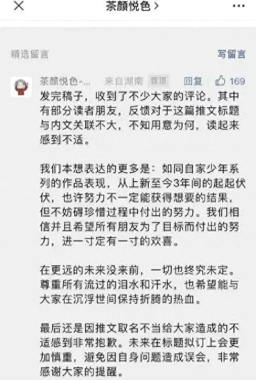 标题推文例子_推文标题_推文标题技巧