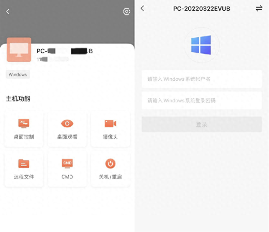 远程桌面命令_电脑远程桌面命令_windows远程桌面命令