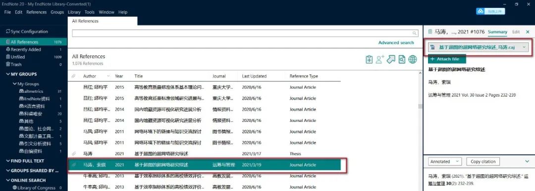 百度网盘前缀格式是_pdf是什么格式_发文字号正确的格式是