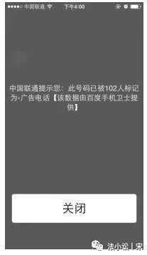 座机设置呼叫转移提示呼叫受限_座机呼叫转移到座机_座机取消呼叫转移