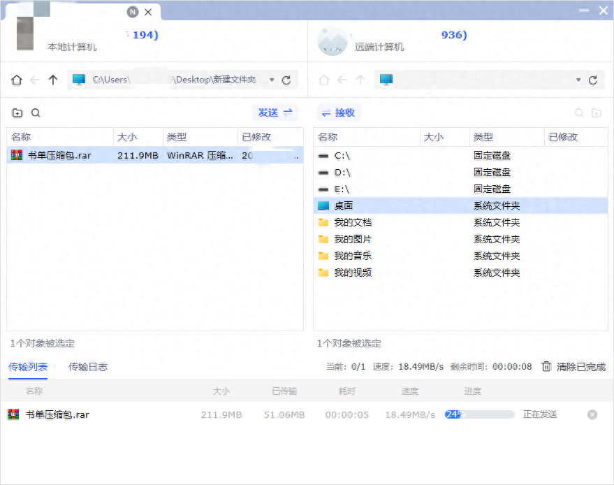 远程桌面命令_电脑远程桌面命令_windows远程桌面命令