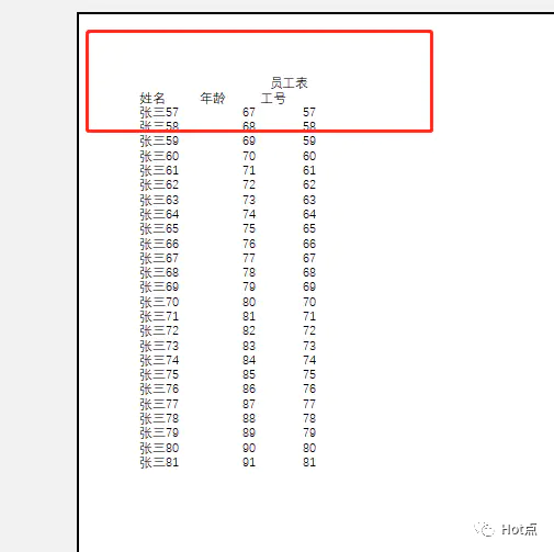 表格打印每页都有表头_excel表格表头固定打印_excel表格打印时如何让每页都有表头