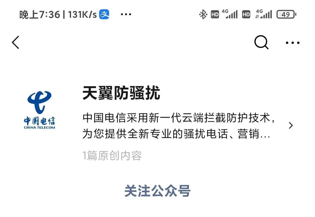 座机设置呼叫转移提示呼叫受限_座机取消呼叫转移_座机呼叫转移到座机