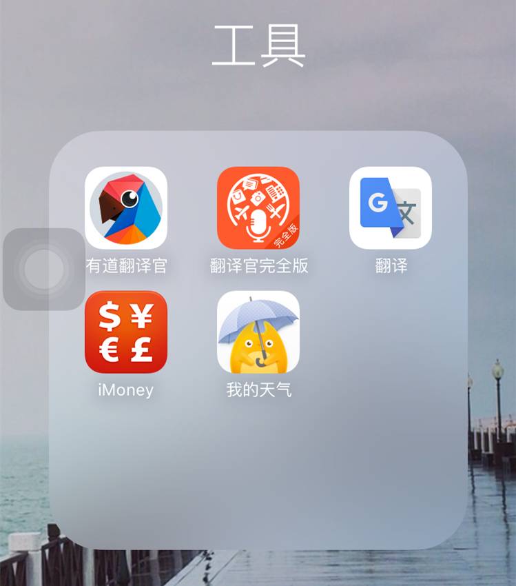 旅游攻略哪个app好_攻略旅游软件_好的旅游攻略app