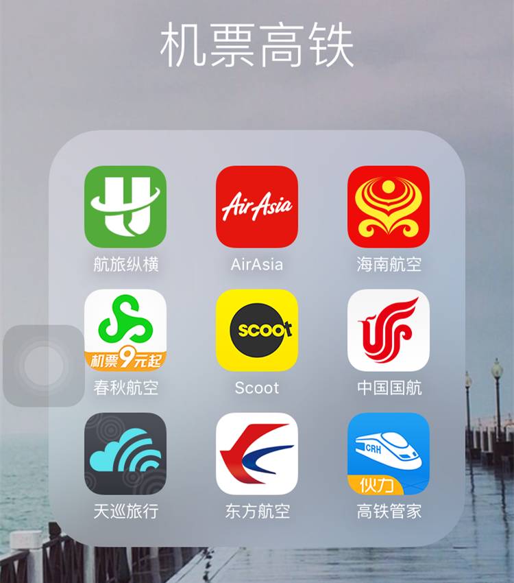 旅游攻略哪个app好_好的旅游攻略app_攻略旅游软件