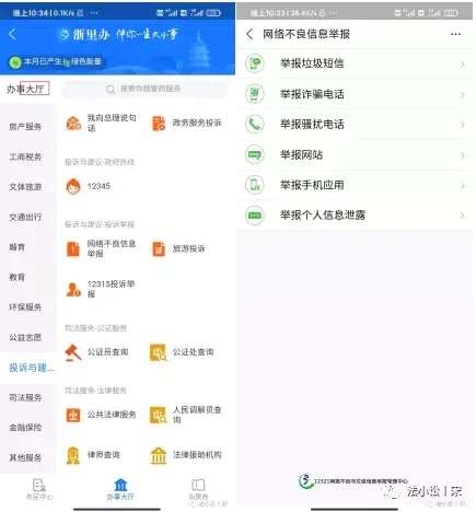 座机呼叫转移到座机_座机设置呼叫转移提示呼叫受限_座机取消呼叫转移