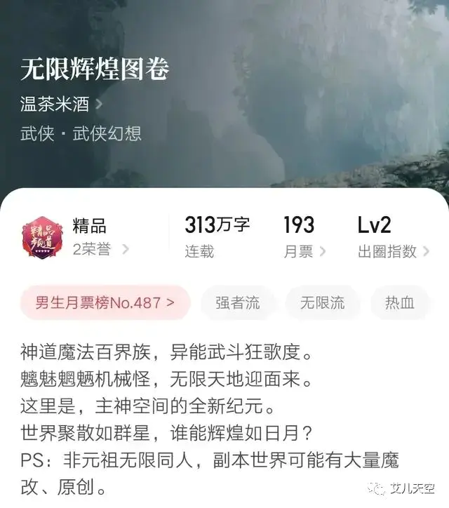 一百部巅峰玄幻小说_巅峰玄幻小说推荐_巅峰100部玄幻小说完本