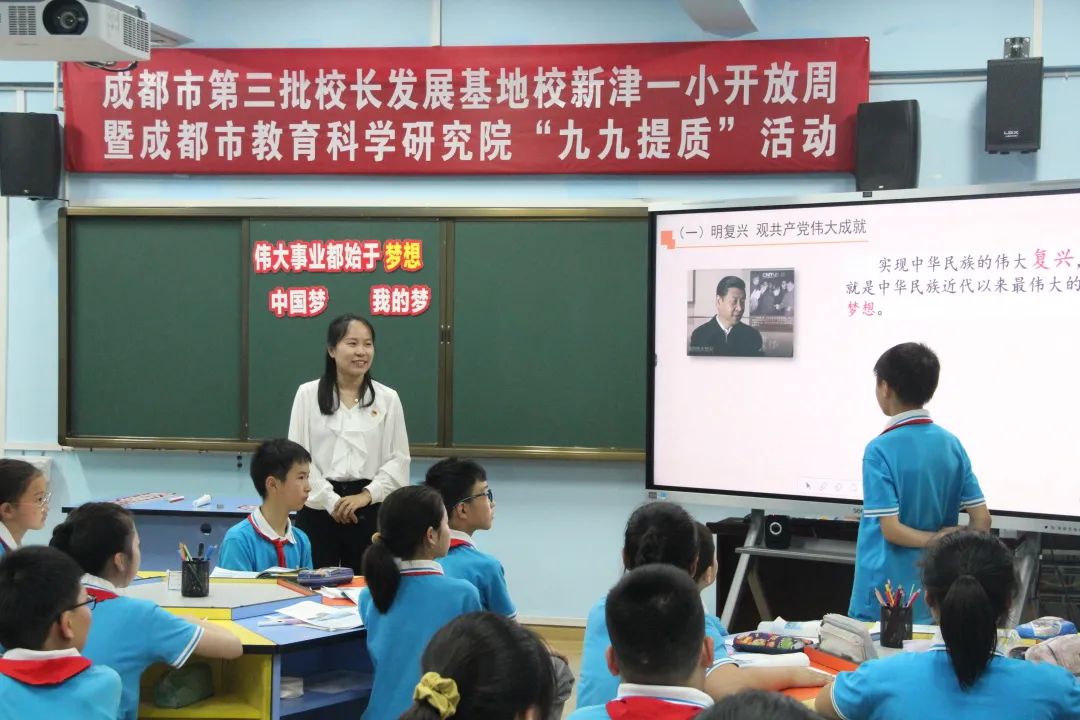 教师继续网读书评价_成都市中小学教师继续教育网_龙华新区教师继续教务网