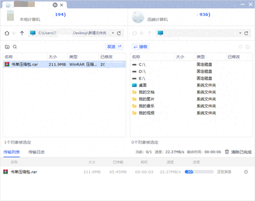 电脑远程桌面命令_windows远程桌面命令_远程桌面命令