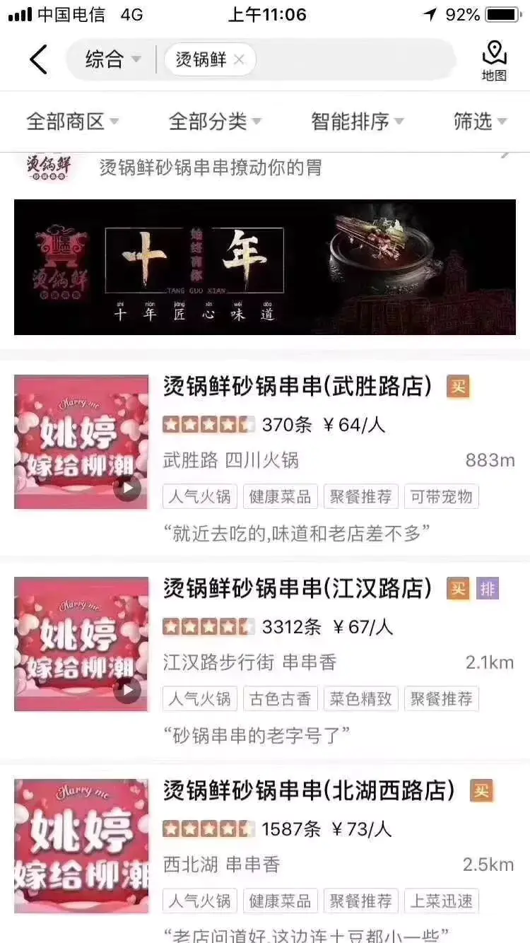 大众美团点评是干什么的_美团大众点评什么意思_大众点评和美团是一家吗