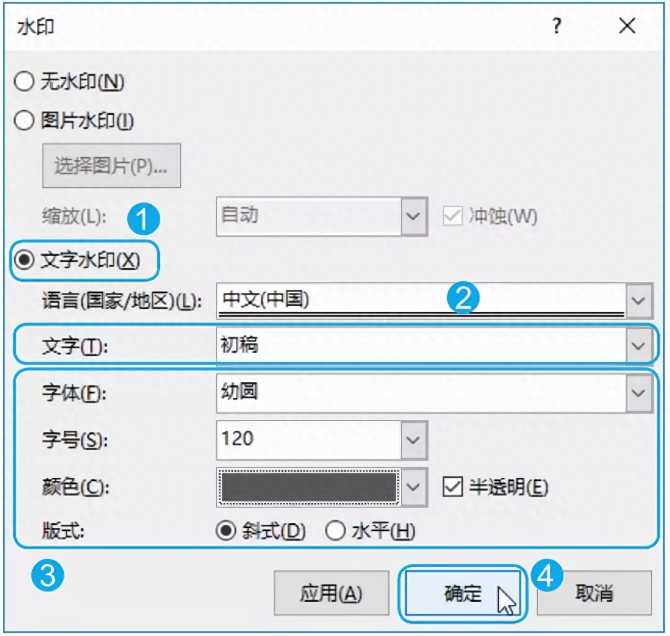 word文档_word文档怎么建_文档word格式