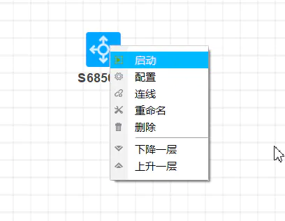 h3c交换机配置命令大全_h3交换机命令大全_h3c交换机配置命令详解