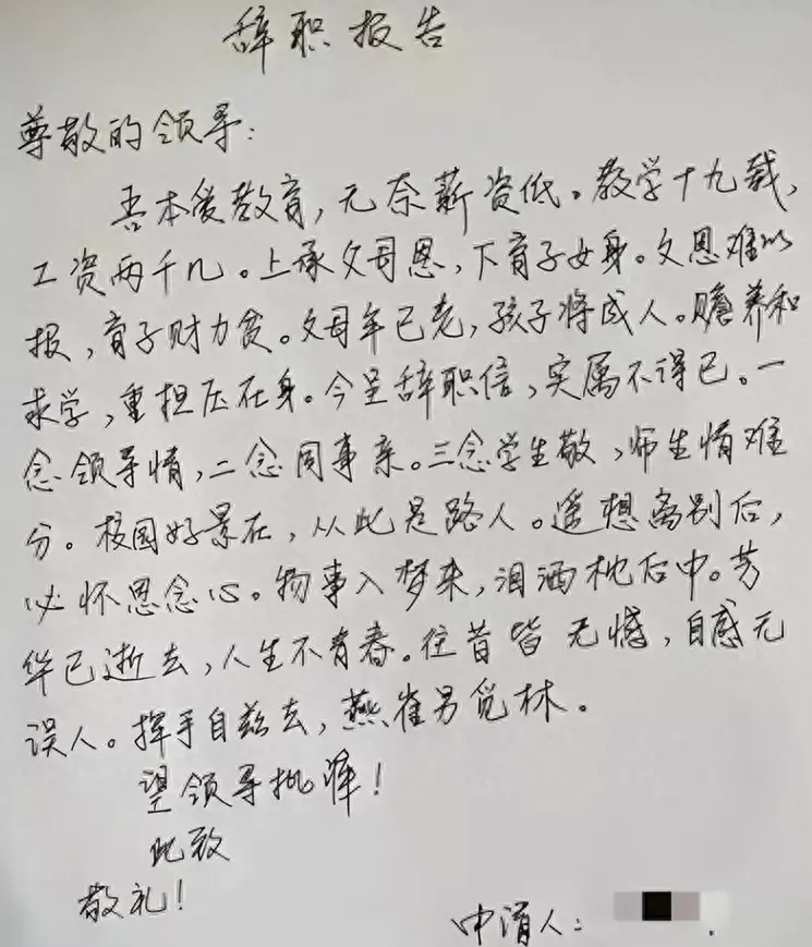 离职需要拿回来什么东西_离职后需要立刻拿到的东西_离职需要拿到的三样东西