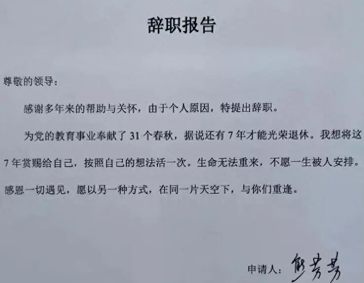 离职需要拿回来什么东西_离职后需要立刻拿到的东西_离职需要拿到的三样东西