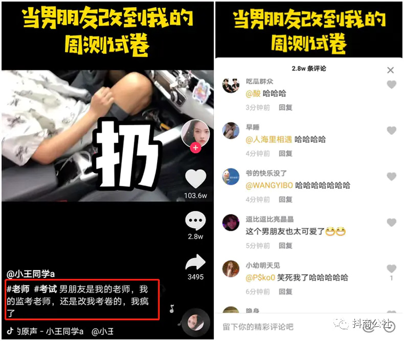 抖音标题怎么写吸引人点赞多_抖音标题点赞多的说说_怎么让抖音更多人点赞