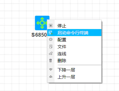 h3交换机命令大全_h3c交换机配置命令大全_h3c交换机配置命令详解