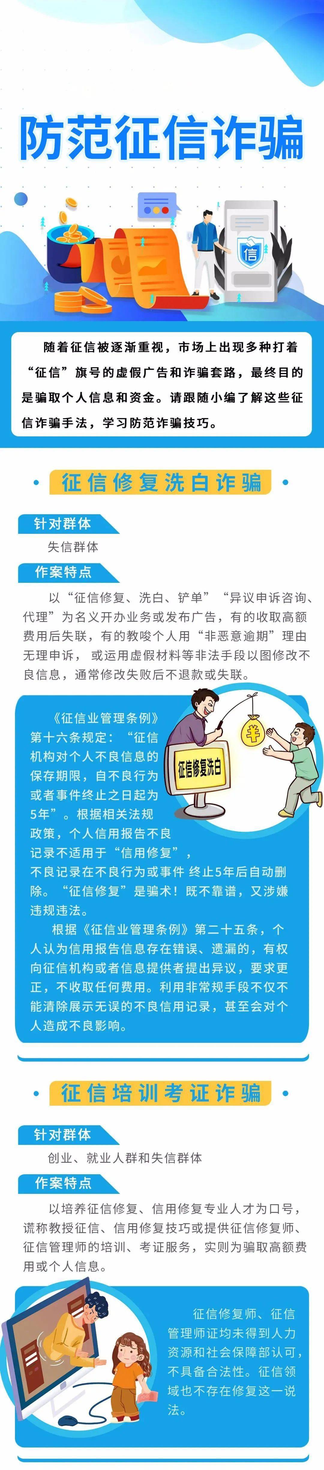 中国人民银行征信中心_中国人民银行征信中心客服热线_中国人民银行征信中心分中心