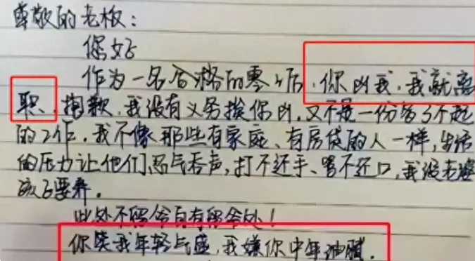 离职后需要立刻拿到的东西_离职需要拿回来什么东西_离职需要拿到的三样东西