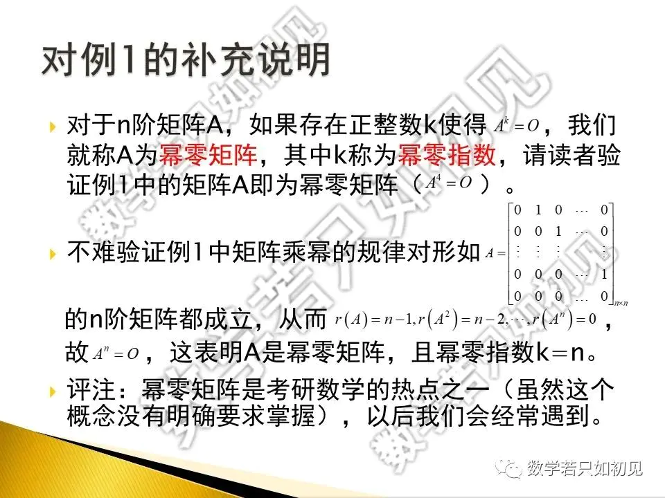 矩阵的秩实际应用_矩阵的秩应用_矩阵的秩的应用