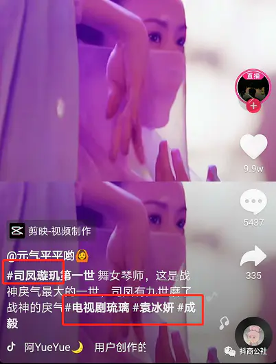 抖音标题点赞多的说说_抖音标题怎么写吸引人点赞多_怎么让抖音更多人点赞