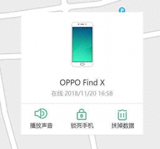 云服务oppo登录入口_oppo云服务_云服务oppo官网