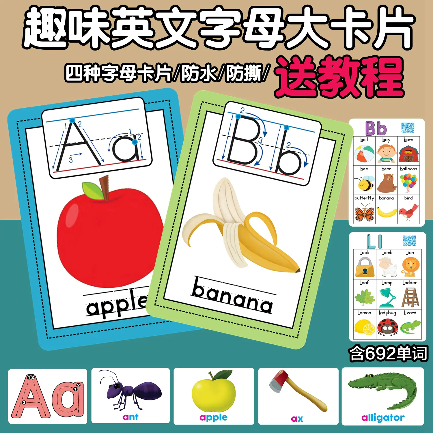 字母表拼音书写格式_拼音字母表大小写格式26个_字母拼音格式大小表写法怎么写