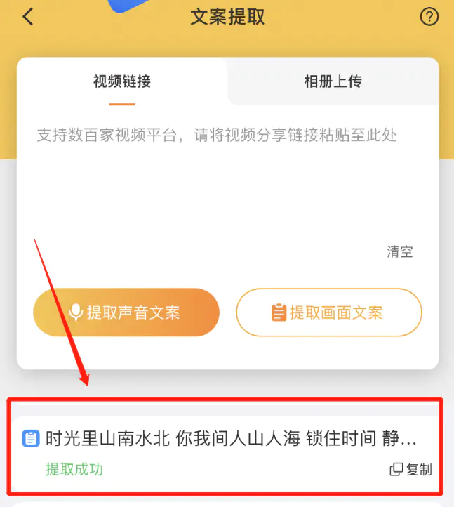 视频提取网页软件哪个好_提取网页视频的软件_视频提取网页软件免费