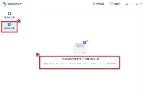 提取网页视频的软件_视频提取网页软件免费_网页视频提取app